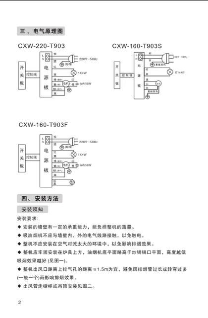 malio 玛尼欧T903F